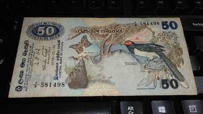 Ceylon Sri Lanka 50 Rupees 1979 P87 F+