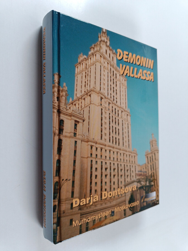 Darja Dontsova ym. : Demonin vallassa : murhamysteeri Mos...