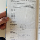 Tekniikan taulukkokirja Esko Valtanen - pikkukuva 3