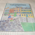 Mahy - Smith Ystävystyminen - pikkukuva 1