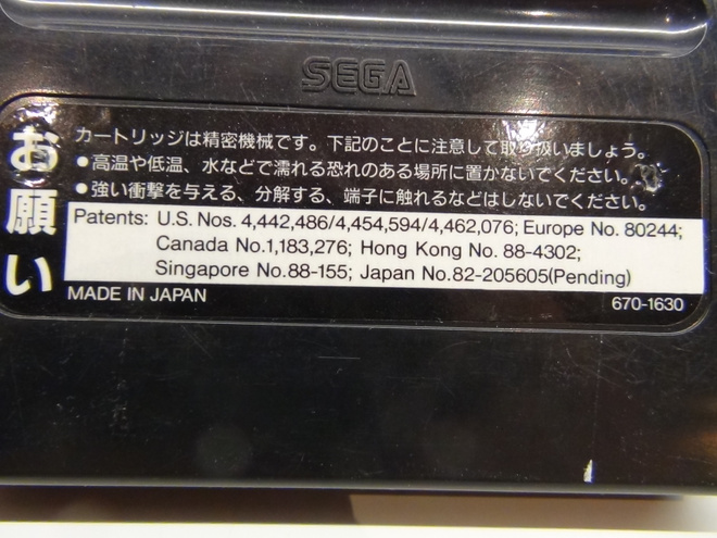 Item image
