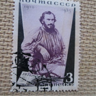 CCCP 1935: 25 vuotta Leo Tolstoin kuolemasta - pikkukuva 3
