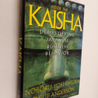 Noboru Yoshimura : Inside the Kaisha : demystifying Japan... - pikkukuva 1