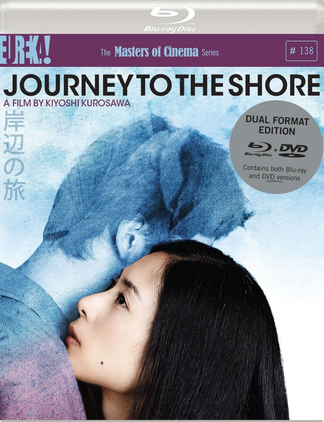 Journey to the Shore (Kiyoshi Kurosawa) UUSI Eureka! Blu-Ray