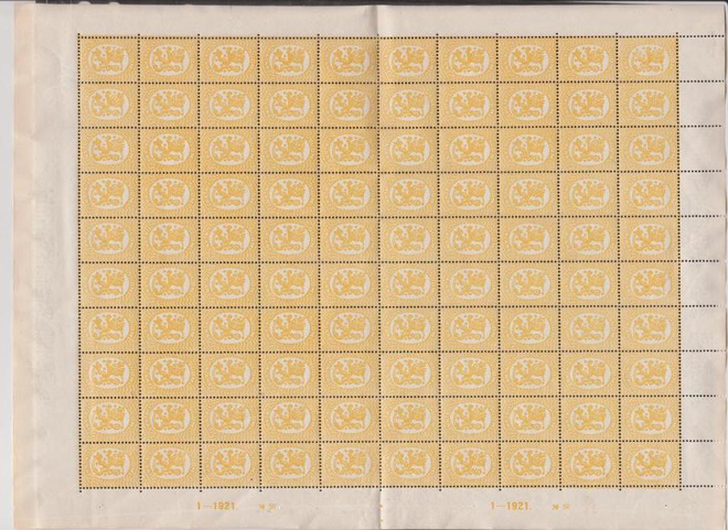 1921 75p Saarinen Lape 104A ** arkki