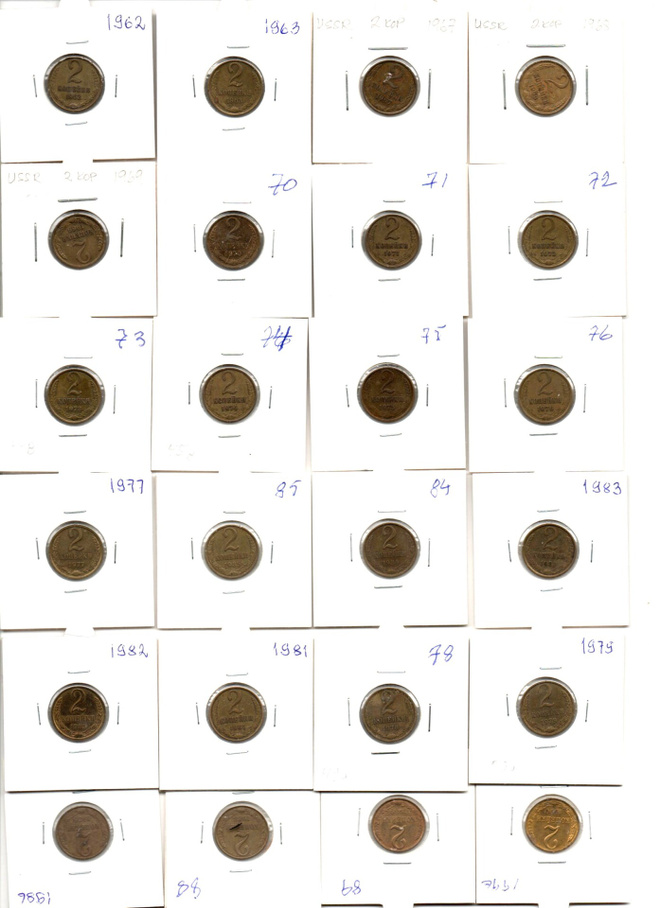 Venäjä 24 kpl  2 Kopeekan rahoja