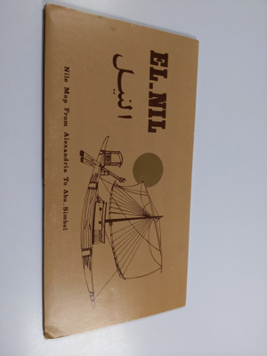 El-nil : Nile map from Alexandria to Abu.Simbel