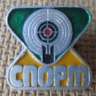 CCCP: kaksi vintage urheilupinssiä - pikkukuva 3