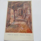 Heng Olavinlinnan Ampujain kuja - 1930 Urajärvelle - pikkukuva 1