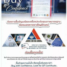 Serendibiitti pari 6.26 karaattia IF puhatita Burma +GIT - pikkukuva 4