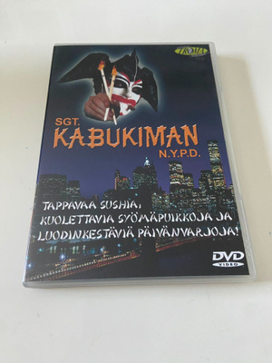 SGT. KABUKIMAN N.Y.P.D. DVD