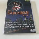 SGT. KABUKIMAN N.Y.P.D. DVD - pikkukuva 1