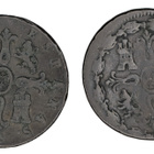 Espanja 1824 & 1846 8 Maravedis - pikkukuva 2