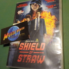 SHIELD OF STRAW UUSI SUOMI PAINOS DVD (W) - pikkukuva 1