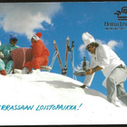 Levi Hotelli Levitunturi (1989) - pikkukuva 1