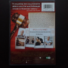 DVD: West of Memphis (2012) USA R1 - pikkukuva 2