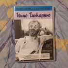 UUNO TURHAPURO dvd 1973 - pikkukuva 1