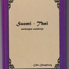 Cebu Changklung: Suomi-thai - matkaajan sanakirja - pikkukuva 1