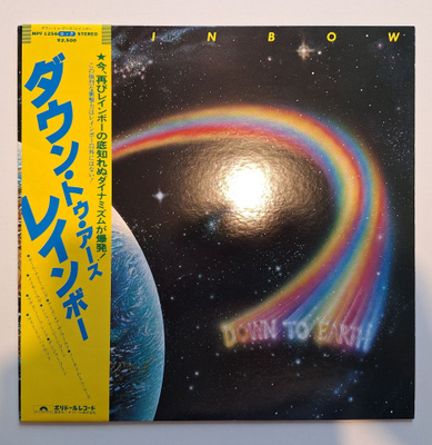 Rainbow Down To Earth LP Japanilainen OBI MPF 1256