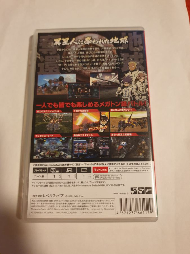 Item image