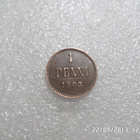 1 penni 1903 kulkematon hieno normaali kolmonen - pikkukuva 1
