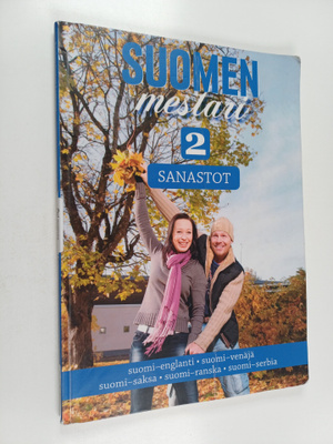 Sonja Gehring : Suomen mestari 2 sanastot : suomi-englant...