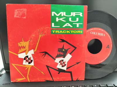 MURKULAT, Tracktori / #*?,  7'' -91 HIENO KUNTO !!