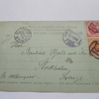Pietari kuutamokortti Tukholmaan -1898 - pikkukuva 2