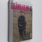 Erämaailma 1995-1996 - pikkukuva 1