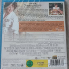 Julie & Julia UUSI BLU-RAY Meryl Streep Amy Adams - pikkukuva 2