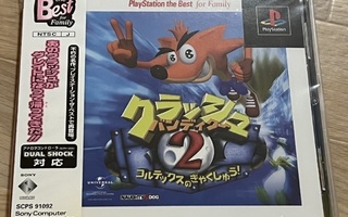 PS1 - Crash Bandicoot 2: Cortex Strikes Back (Japani NTSC-J)