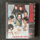 Facets Of Love Blu-ray | UK | 1973 - pikkukuva 1