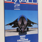 Ilmailu 5/89 - pikkukuva 1