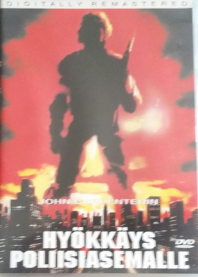 Hyökkäys poliisiasemalle (John Carpenter)-DVD