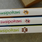 manga, Yoko Nogiri - Minun susipoikani 1-3 - pikkukuva 2