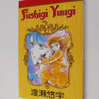 Yuu Watase : Fushigi Yuugi 8 - pikkukuva 1