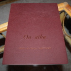 Maija ja Urpo Lahtinen - On aika 1995 - pikkukuva 1