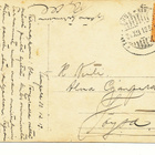 Seppelepäinen neito - kulk. 1919 - pikkukuva 2