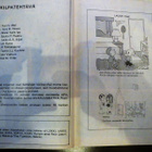 Avaruusmatka - Star Trek # 4/1974 - pikkukuva 2