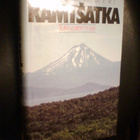 Lennart Meri KAMTSATKA Tulivuorten maa (1 p. 1988) Sis.pk:t - pikkukuva 1