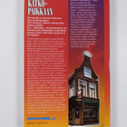 Hans Poley : Paluu kätköpaikkaan - pikkukuva 2