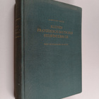 Albrecht Reum : Kleines französisch-deutsches stilwörterbuch - pikkukuva 1