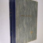 Spes patriae 1962 - pikkukuva 1