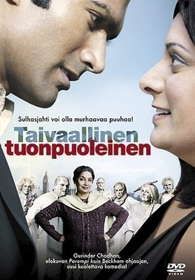 TAIVAALLINEN TUONPUOLEINEN	(10 988)	-FI-	DVD			2010