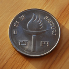 Japani 100 yen 1972 Olympia Sapporo - pikkukuva 1