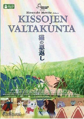 Kissojen valtakunta DVD