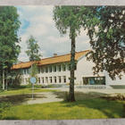 Järvenpää, Seurakuntaopisto - pikkukuva 1