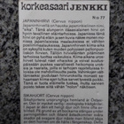 Korkeasaari # 77 - pikkukuva 2