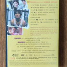 My Sassy Girl R3 - pikkukuva 2