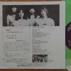 The Sweet Love is like oxygen 7 45 japani 1978 harvinainen! - pikkukuva 2